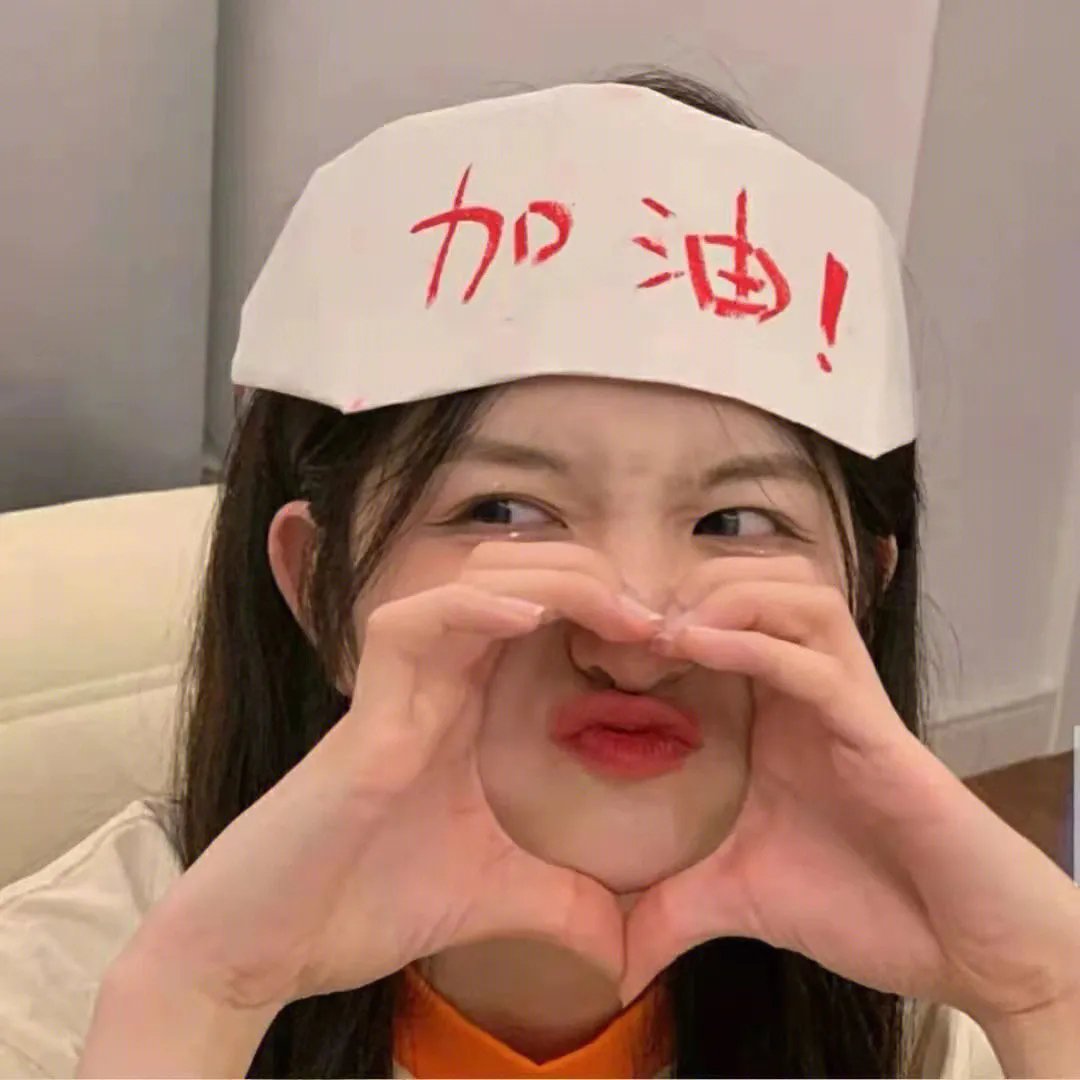 青春鲁蛇物语
